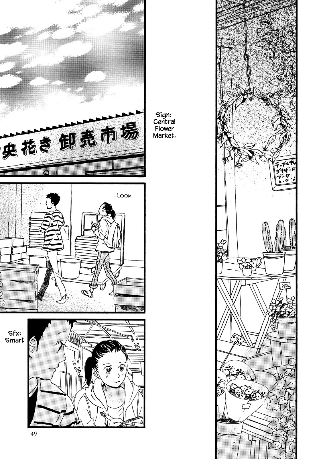 Natsuyuki Rendez-vous Chapter 25 page 21 - Chapter 25