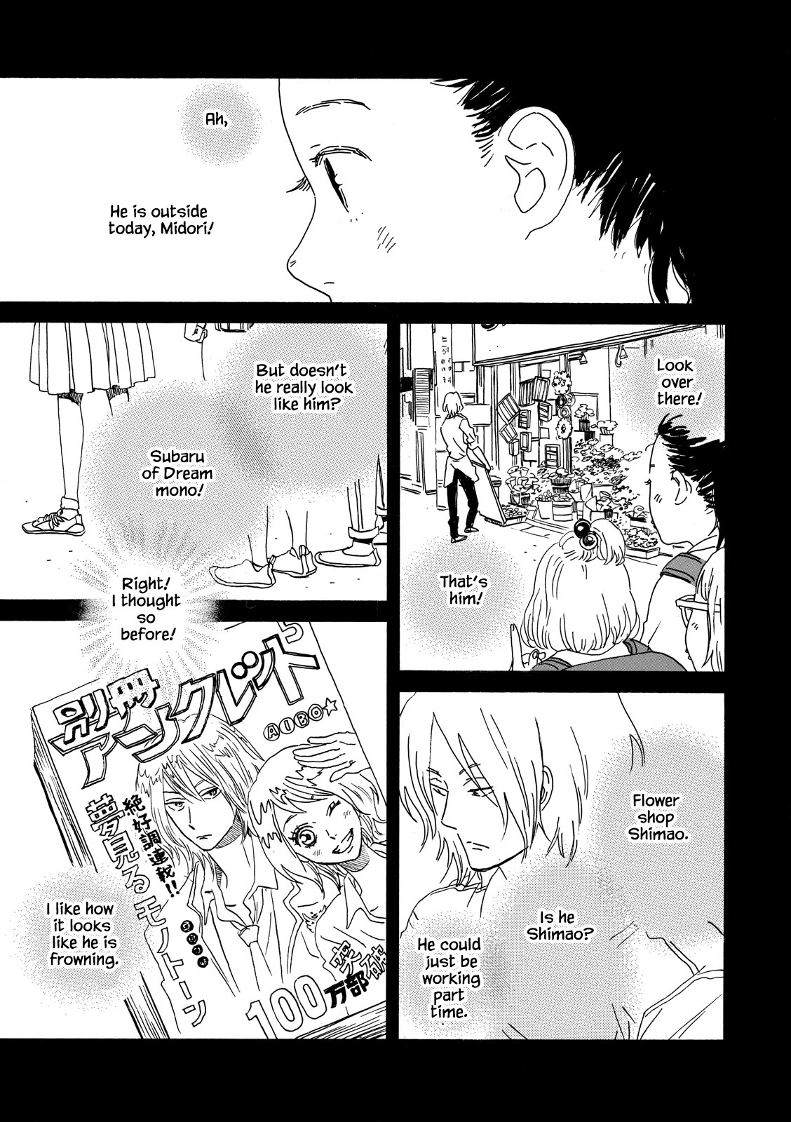 Natsuyuki Rendez-vous Chapter 25 page 23 - Chapter 25