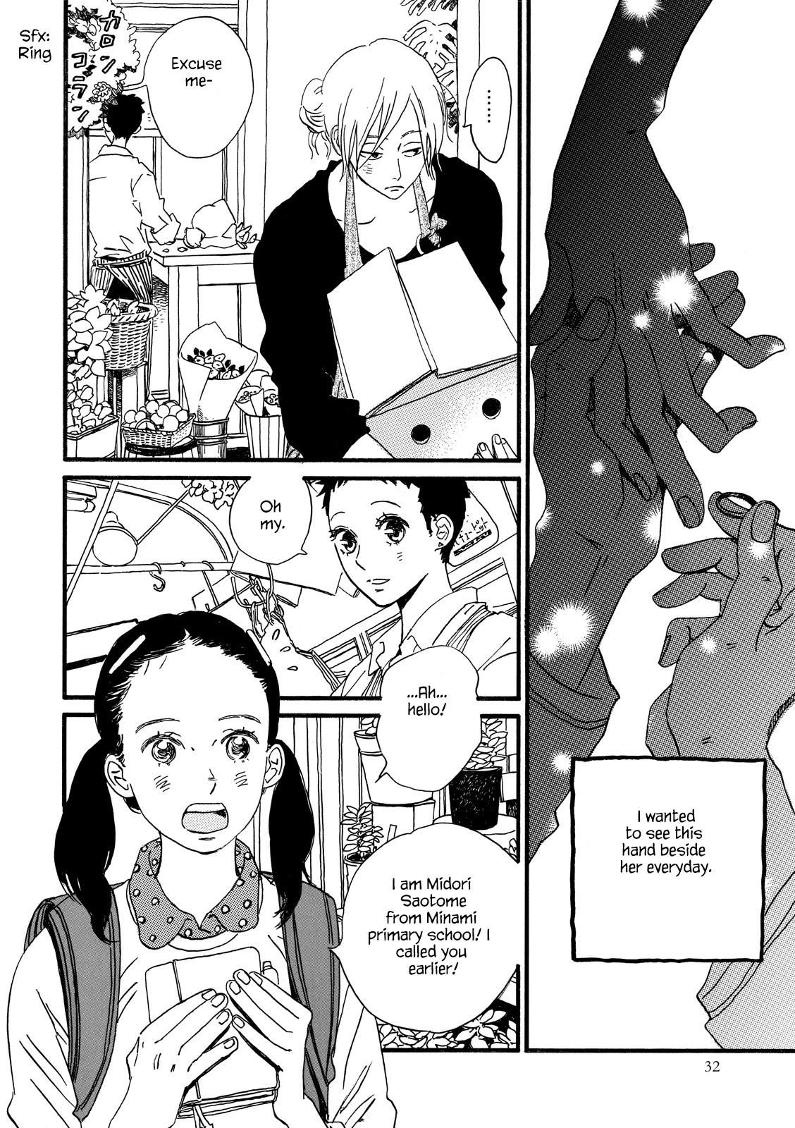 Natsuyuki Rendez-vous Chapter 25 page 4 - Chapter 25