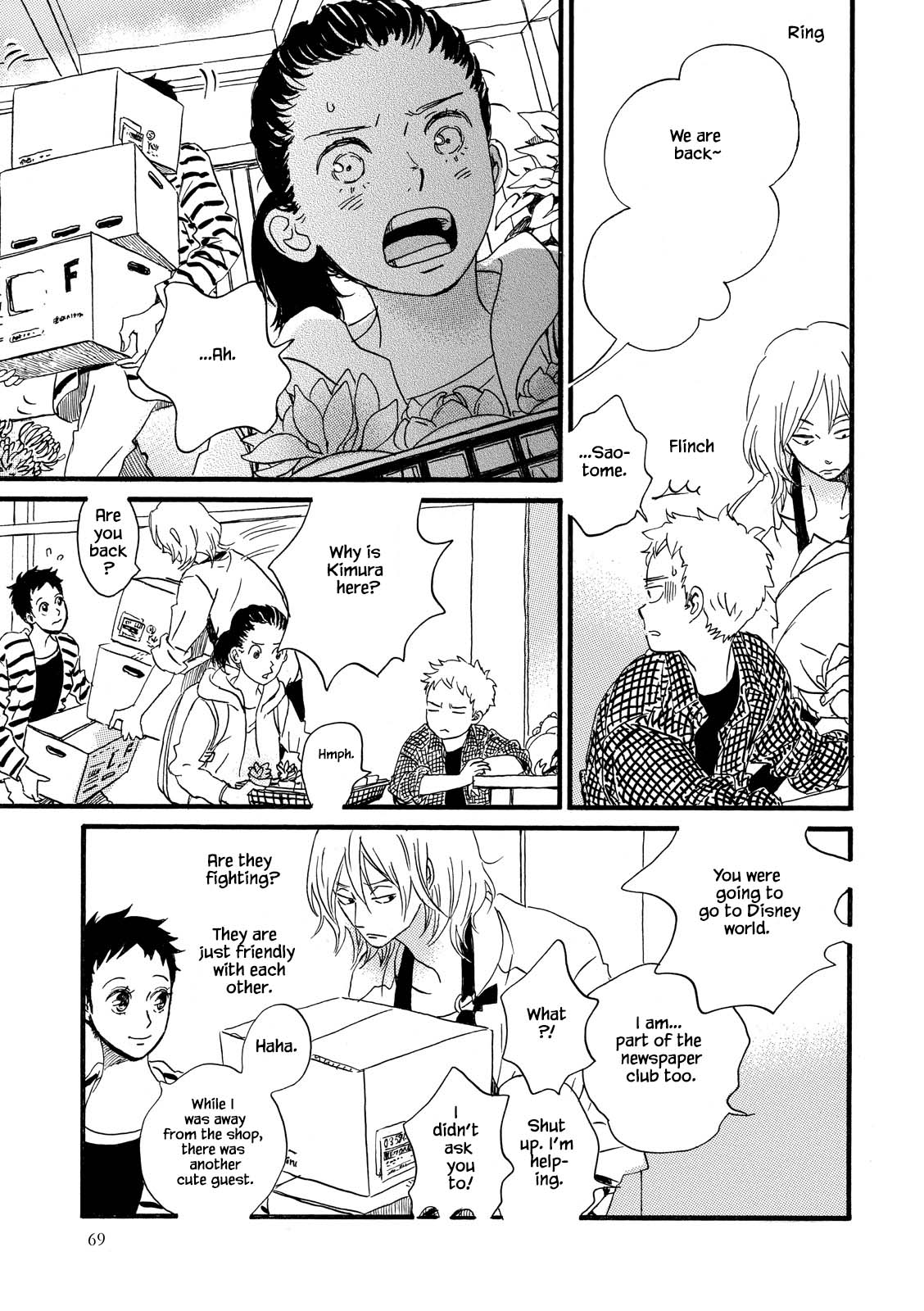Natsuyuki Rendez-vous Chapter 26 page 14 - Chapter 26