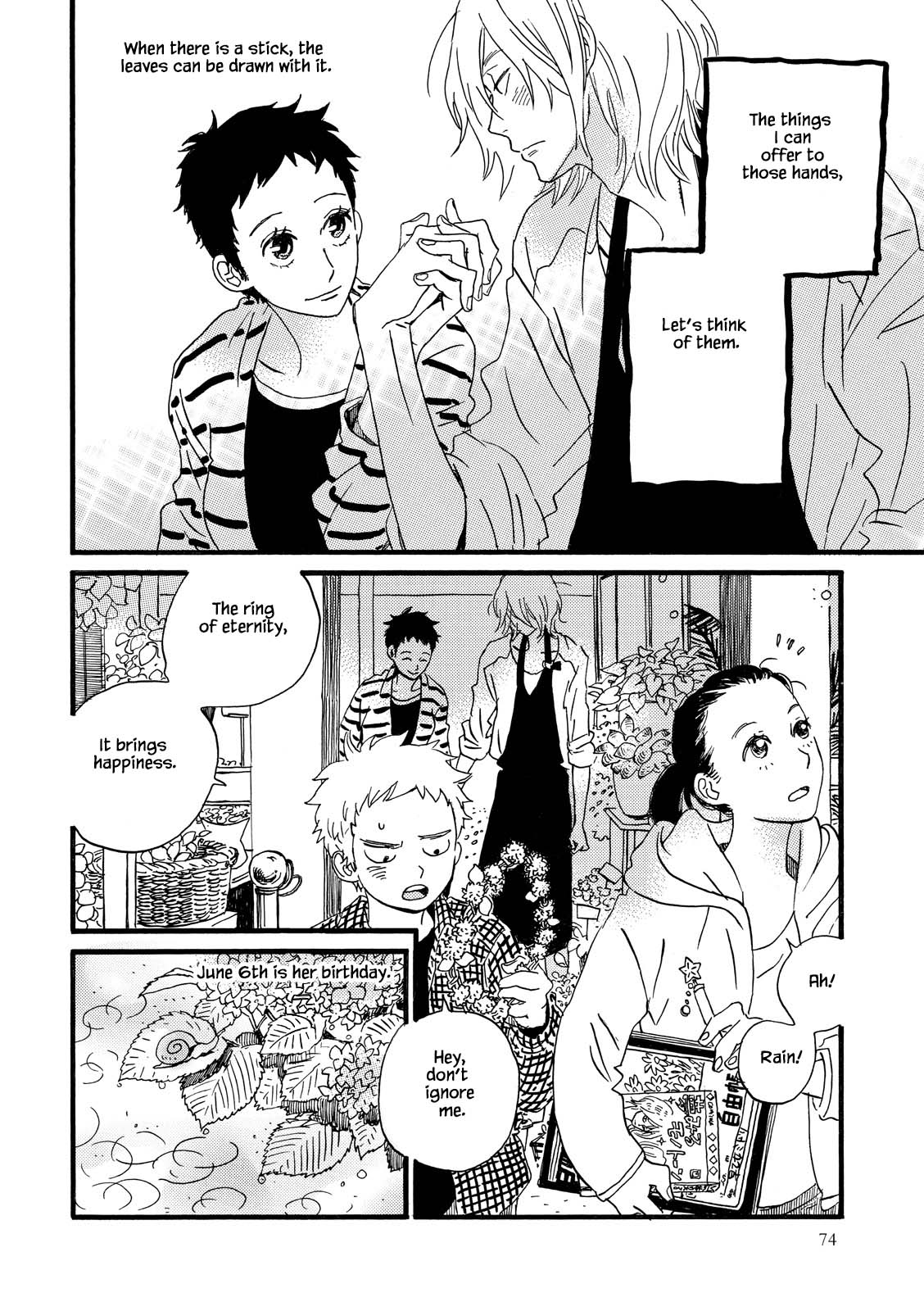 Natsuyuki Rendez-vous Chapter 26 page 19 - Chapter 26