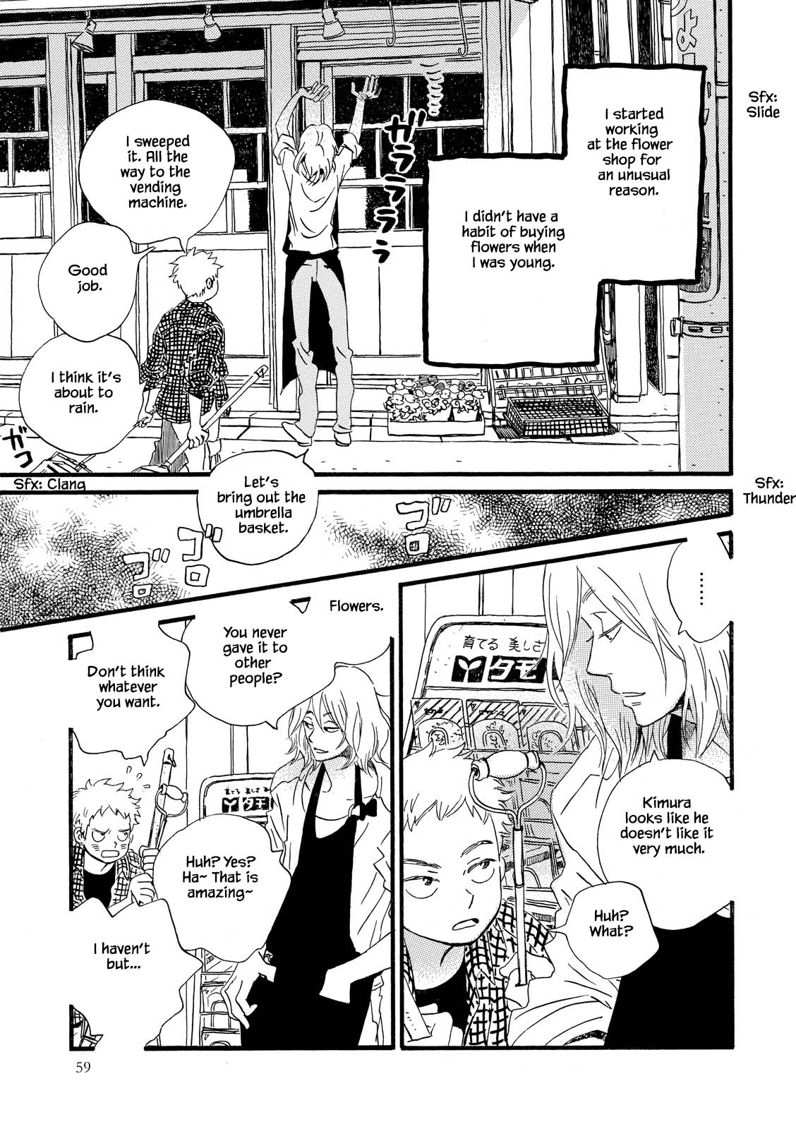 Natsuyuki Rendez-vous Chapter 26 page 4 - Chapter 26