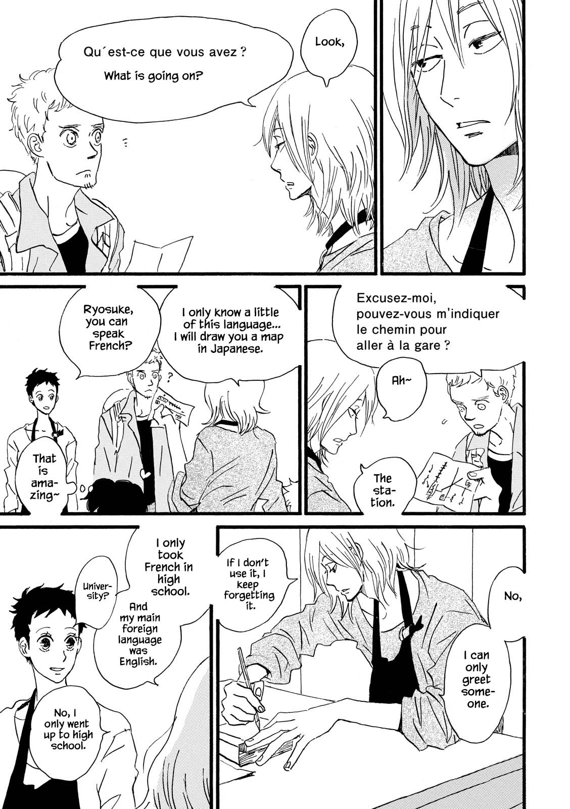 Natsuyuki Rendez-vous Chapter 27 page 11 - Chapter 27