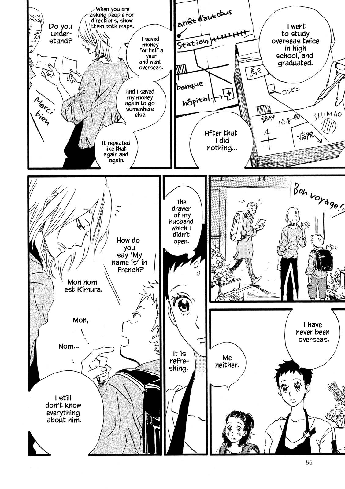 Natsuyuki Rendez-vous Chapter 27 page 12 - Chapter 27