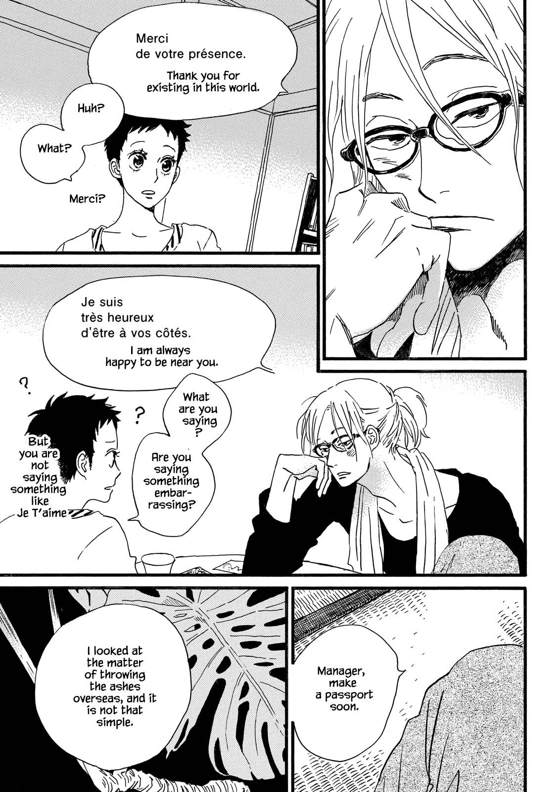 Natsuyuki Rendez-vous Chapter 27 page 15 - Chapter 27