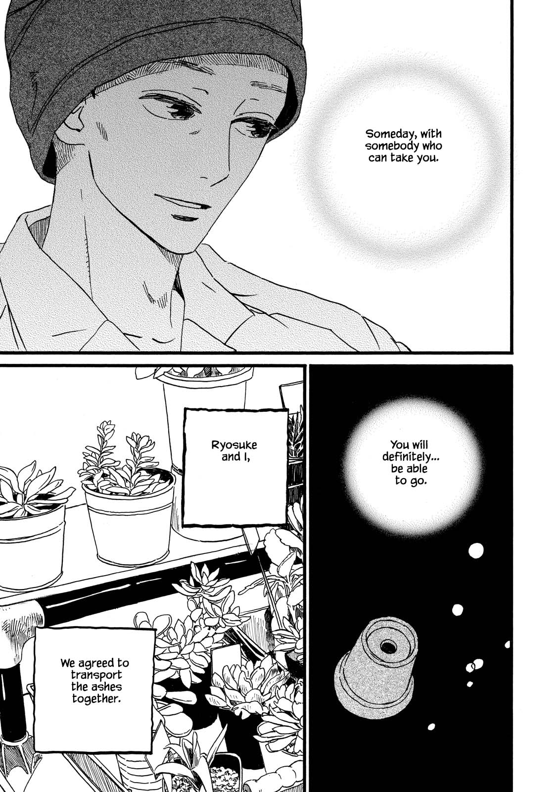 Natsuyuki Rendez-vous Chapter 27 page 17 - Chapter 27