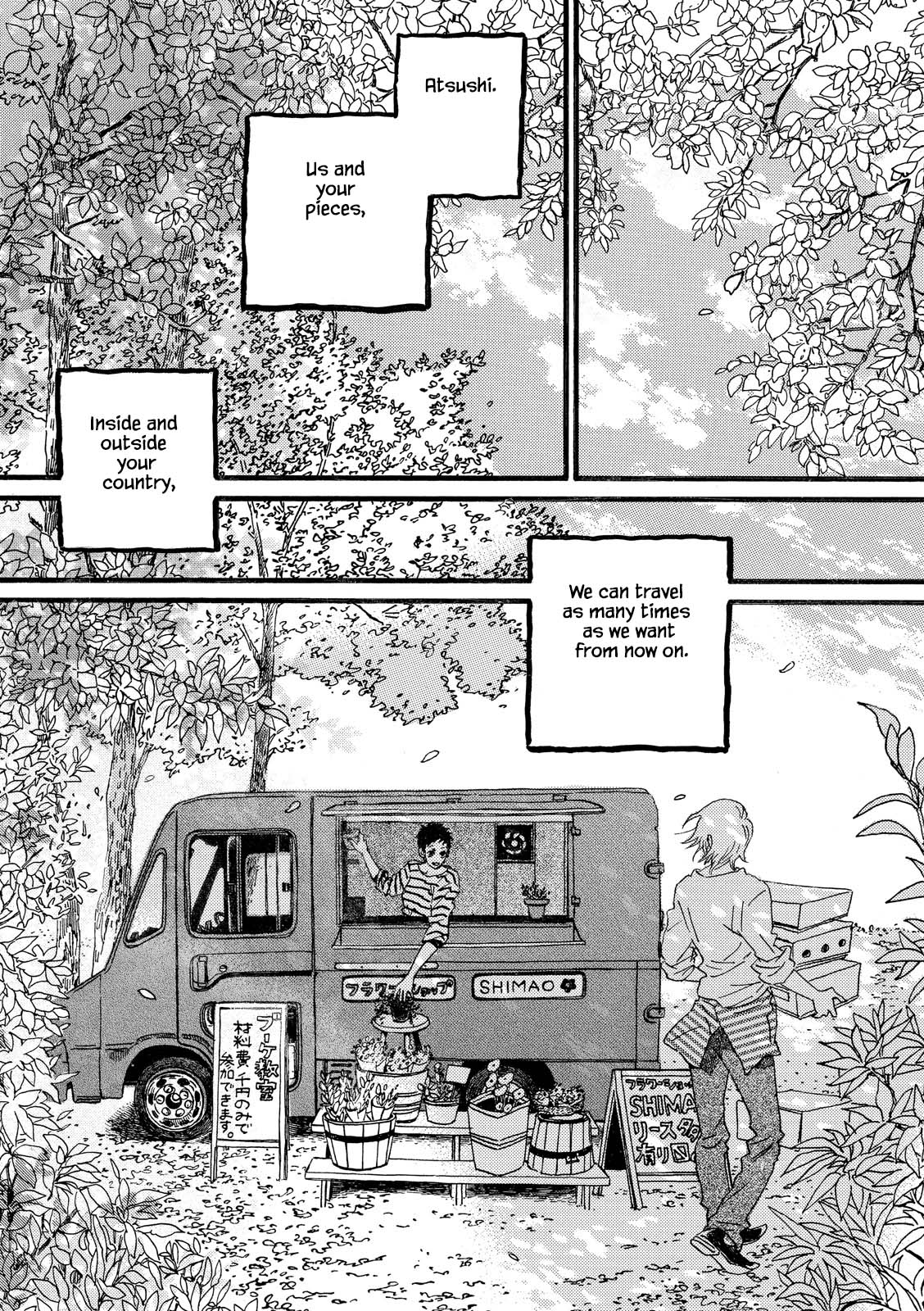 Natsuyuki Rendez-vous Chapter 27 page 18 - Chapter 27