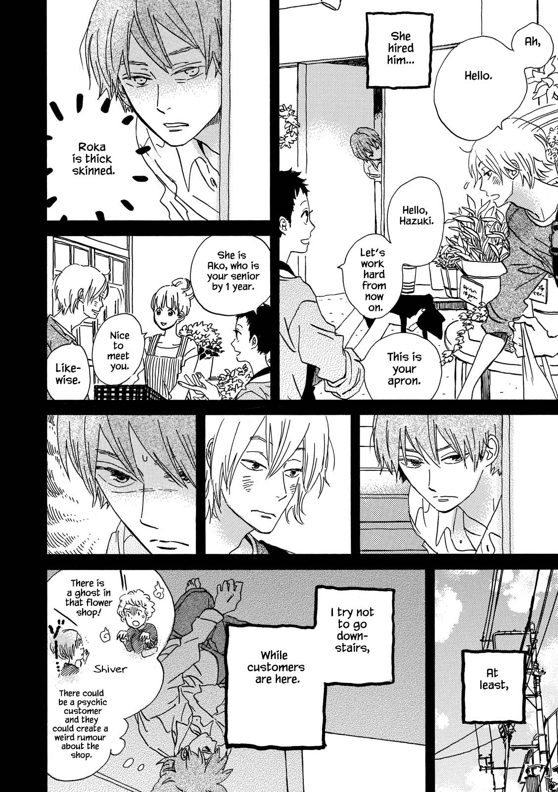 Natsuyuki Rendez-vous Chapter 27 page 22 - Chapter 27
