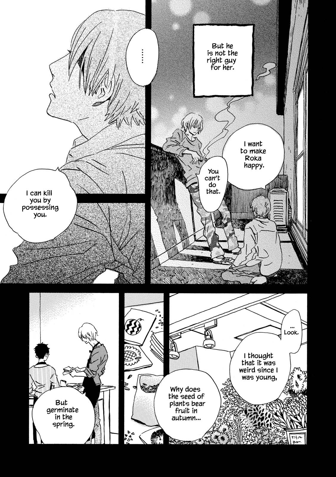 Natsuyuki Rendez-vous Chapter 27 page 25 - Chapter 27