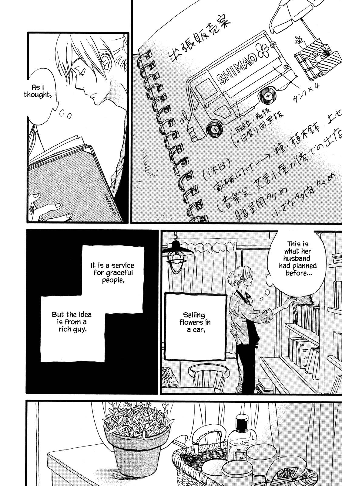 Natsuyuki Rendez-vous Chapter 27 page 4 - Chapter 27