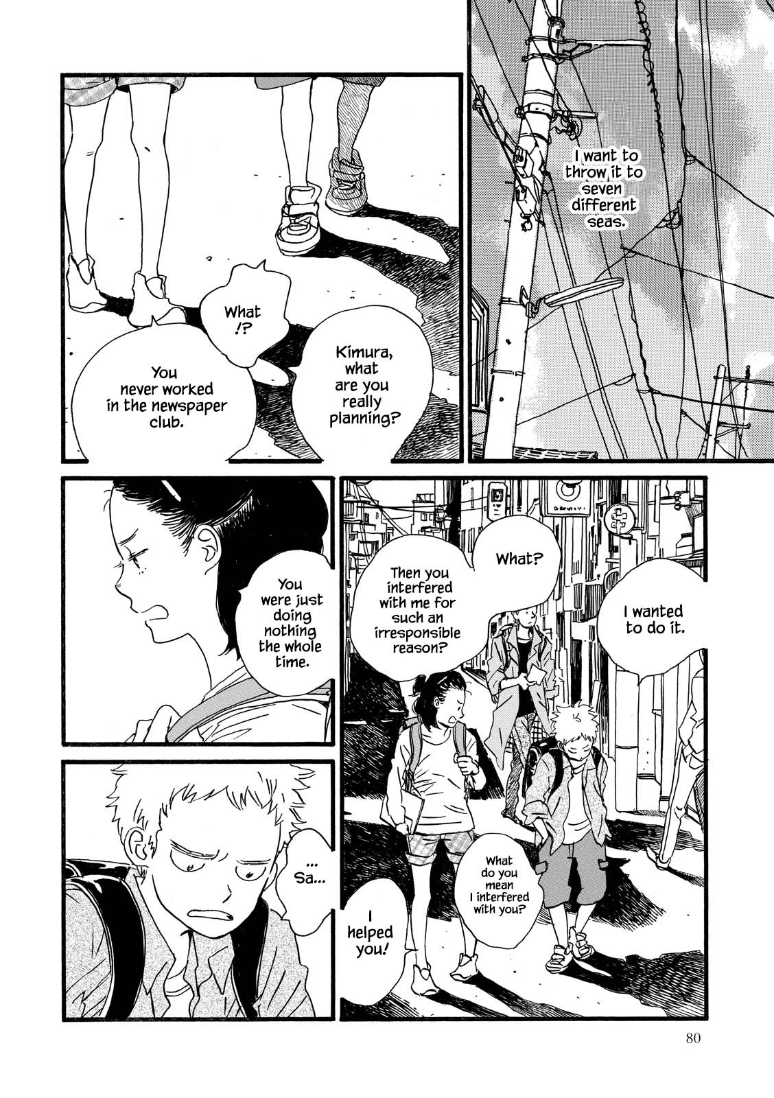 Natsuyuki Rendez-vous Chapter 27 page 6 - Chapter 27