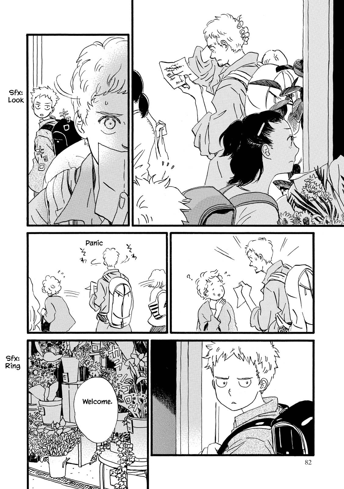 Natsuyuki Rendez-vous Chapter 27 page 8 - Chapter 27