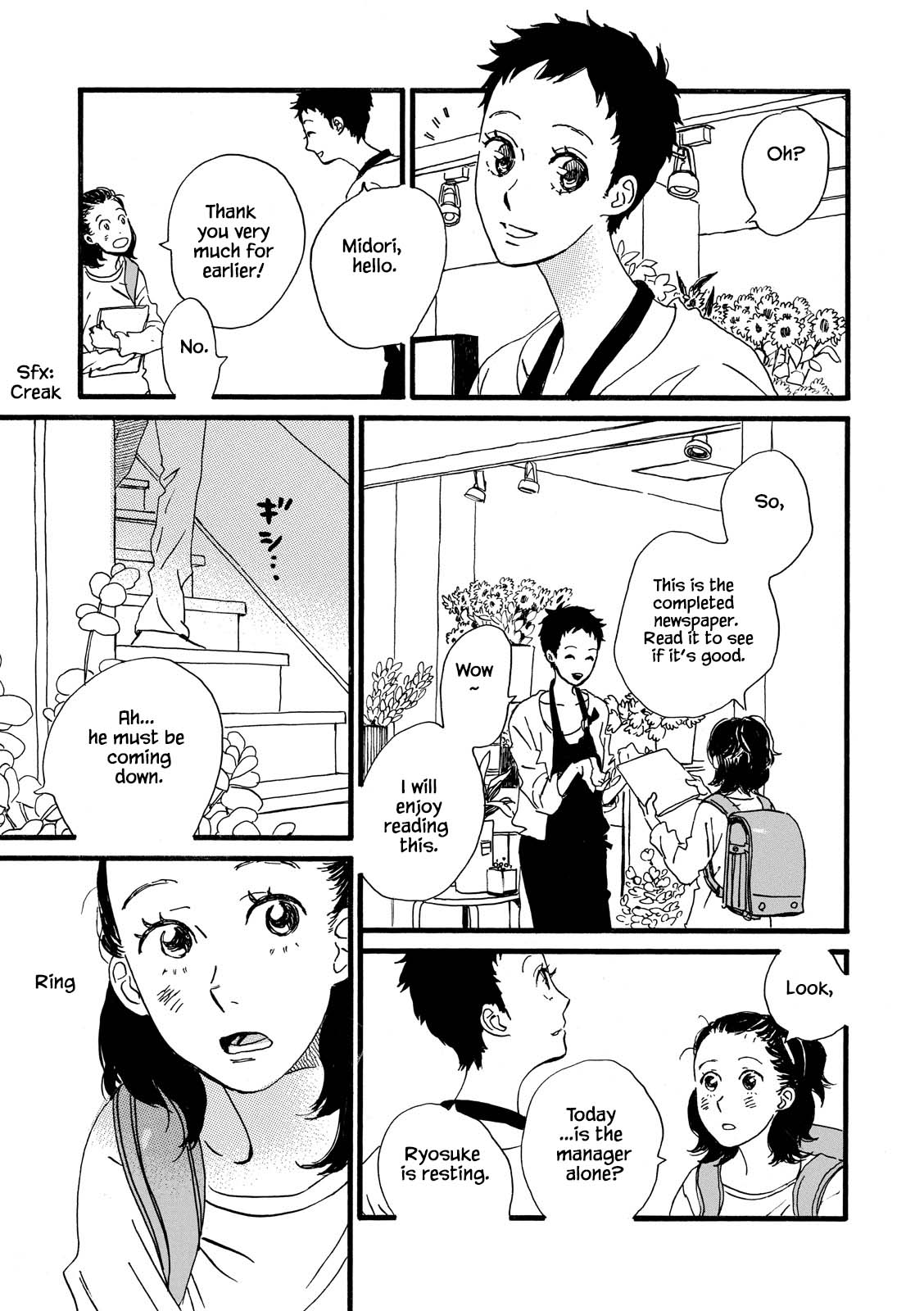 Natsuyuki Rendez-vous Chapter 27 page 9 - Chapter 27