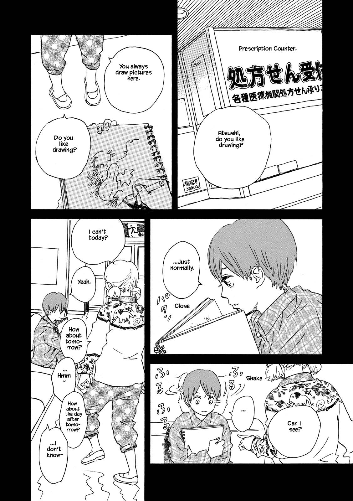 Natsuyuki Rendez-vous Chapter 28.1 page 20 - Chapter 28.1
