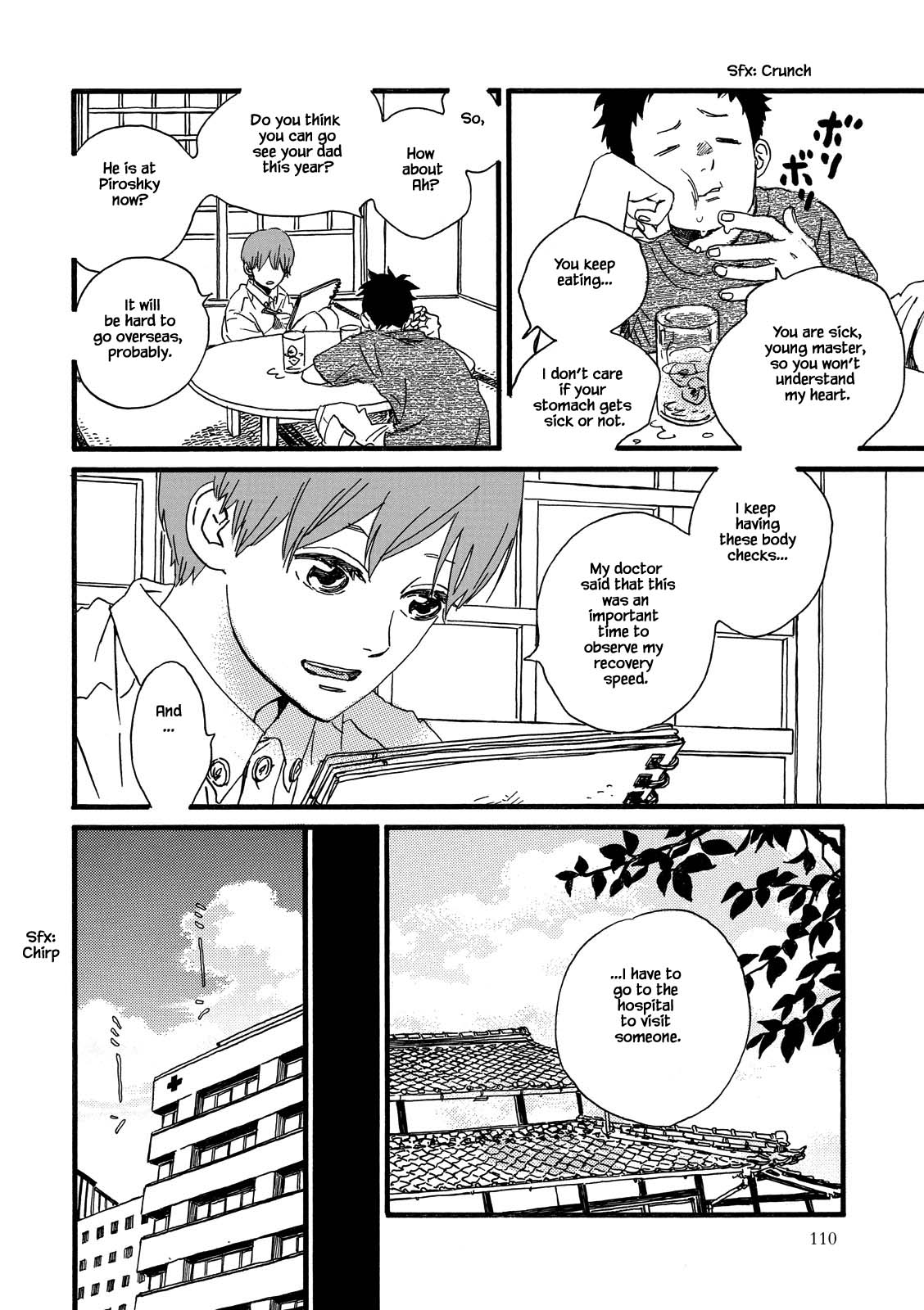 Natsuyuki Rendez-vous Chapter 28.1 page 6 - Chapter 28.1