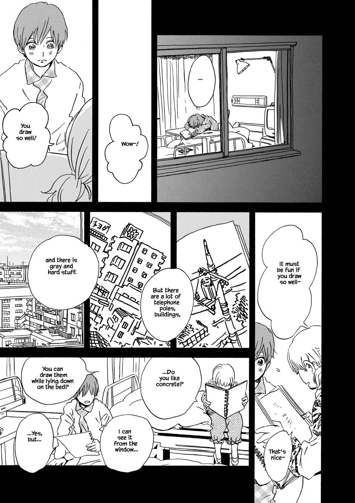 Natsuyuki Rendez-vous Chapter 28.2 page 1 - Chapter 28.2