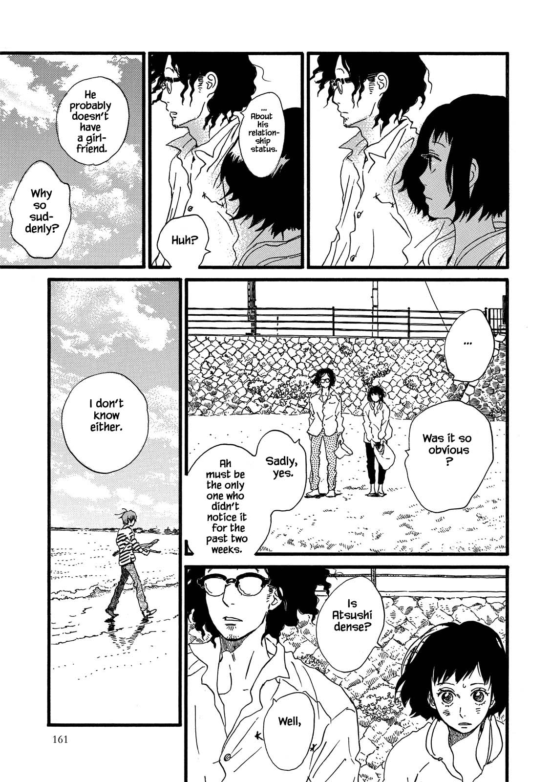 Natsuyuki Rendez-vous Chapter 29 page 17 - Chapter 29