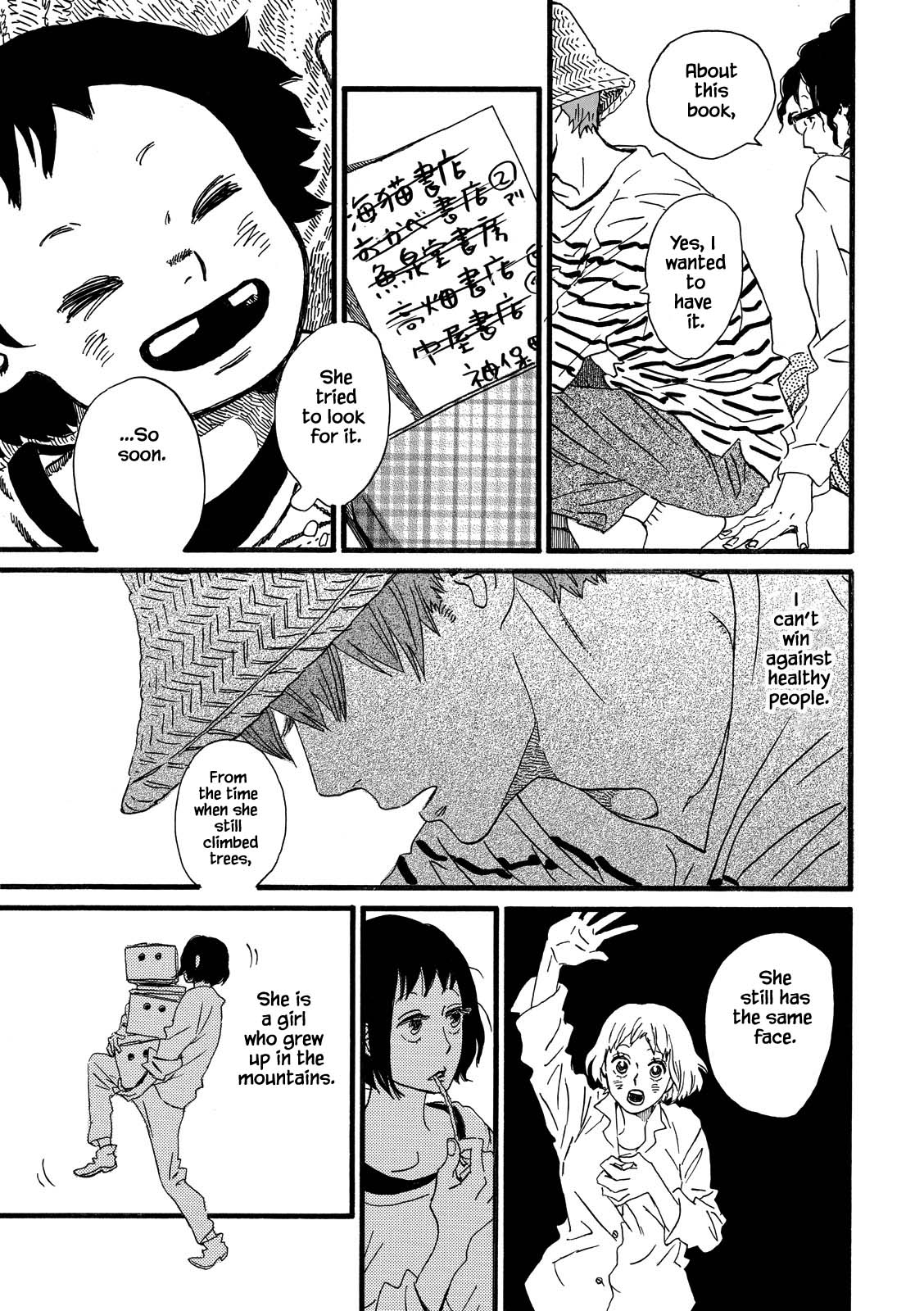 Natsuyuki Rendez-vous Chapter 29 page 21 - Chapter 29