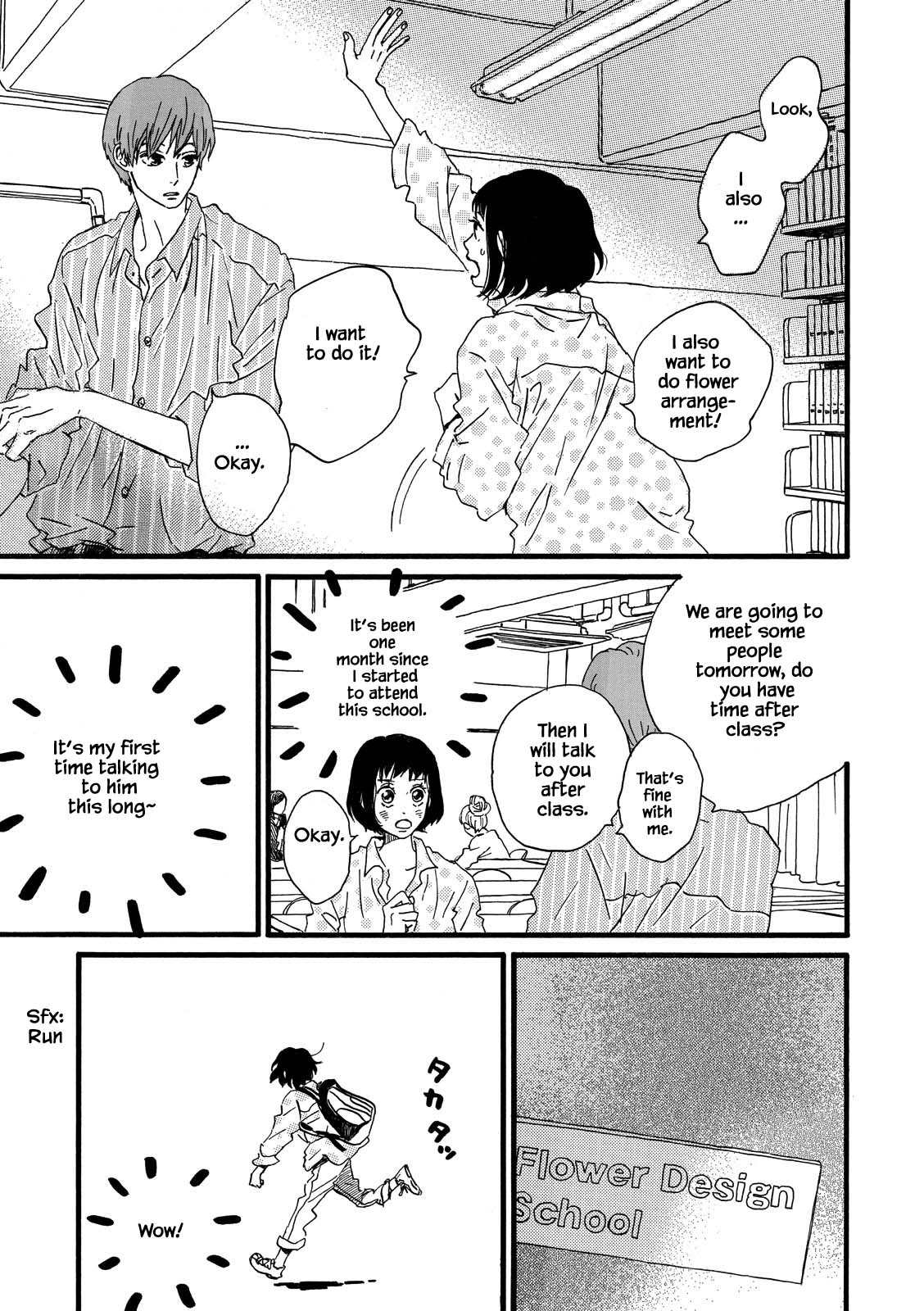 Natsuyuki Rendez-vous Chapter 29 page 3 - Chapter 29