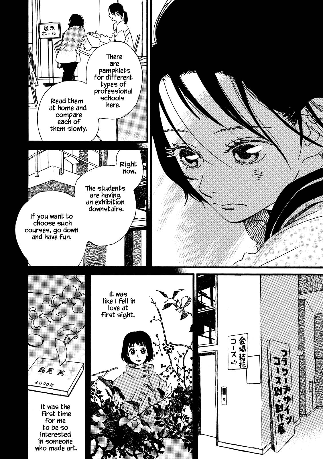 Natsuyuki Rendez-vous Chapter 29 page 4 - Chapter 29