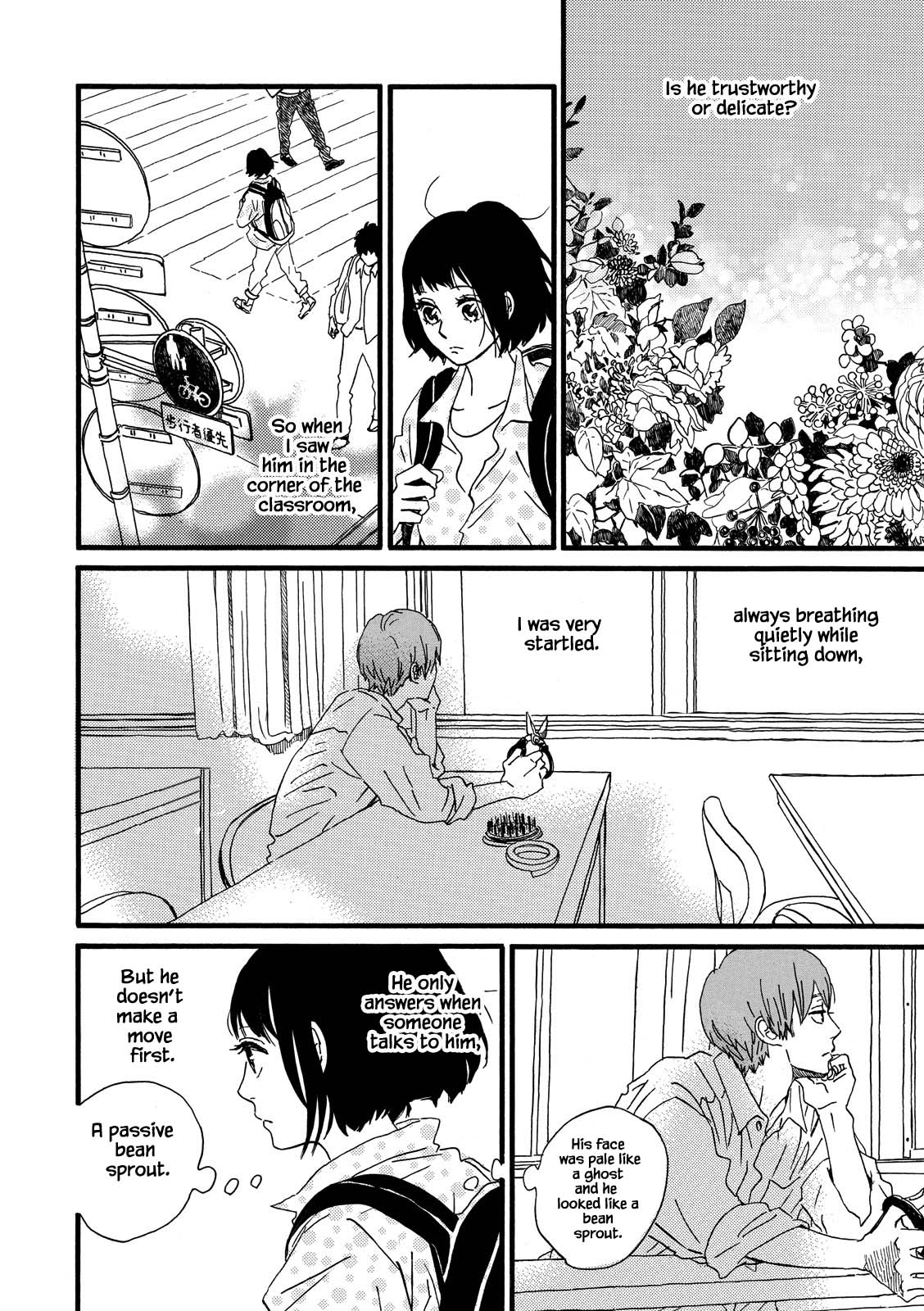 Natsuyuki Rendez-vous Chapter 29 page 6 - Chapter 29
