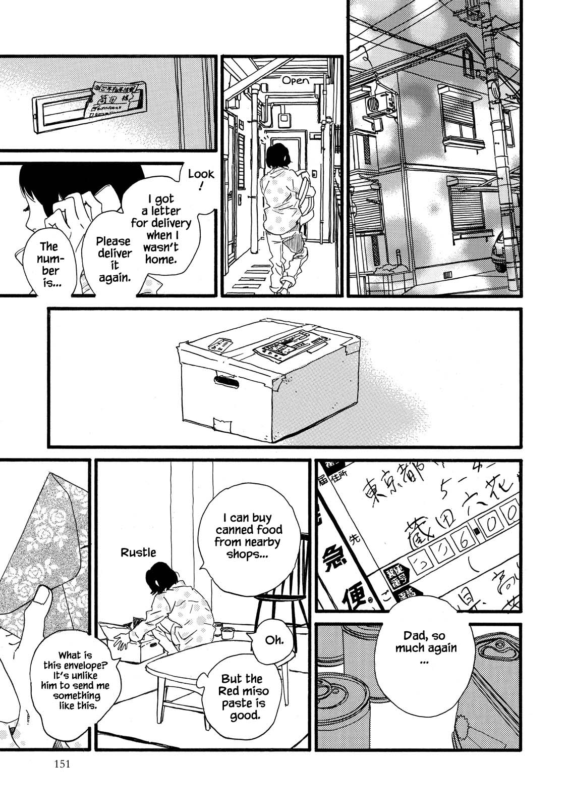 Natsuyuki Rendez-vous Chapter 29 page 7 - Chapter 29