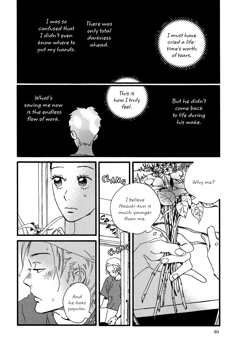 Natsuyuki Rendez-vous Chapter 3 page 12 - Chapter 3