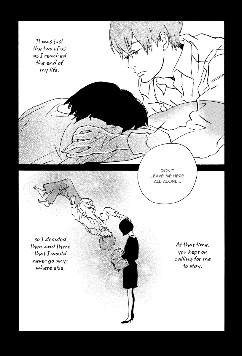Natsuyuki Rendez-vous Chapter 3 page 19 - Chapter 3