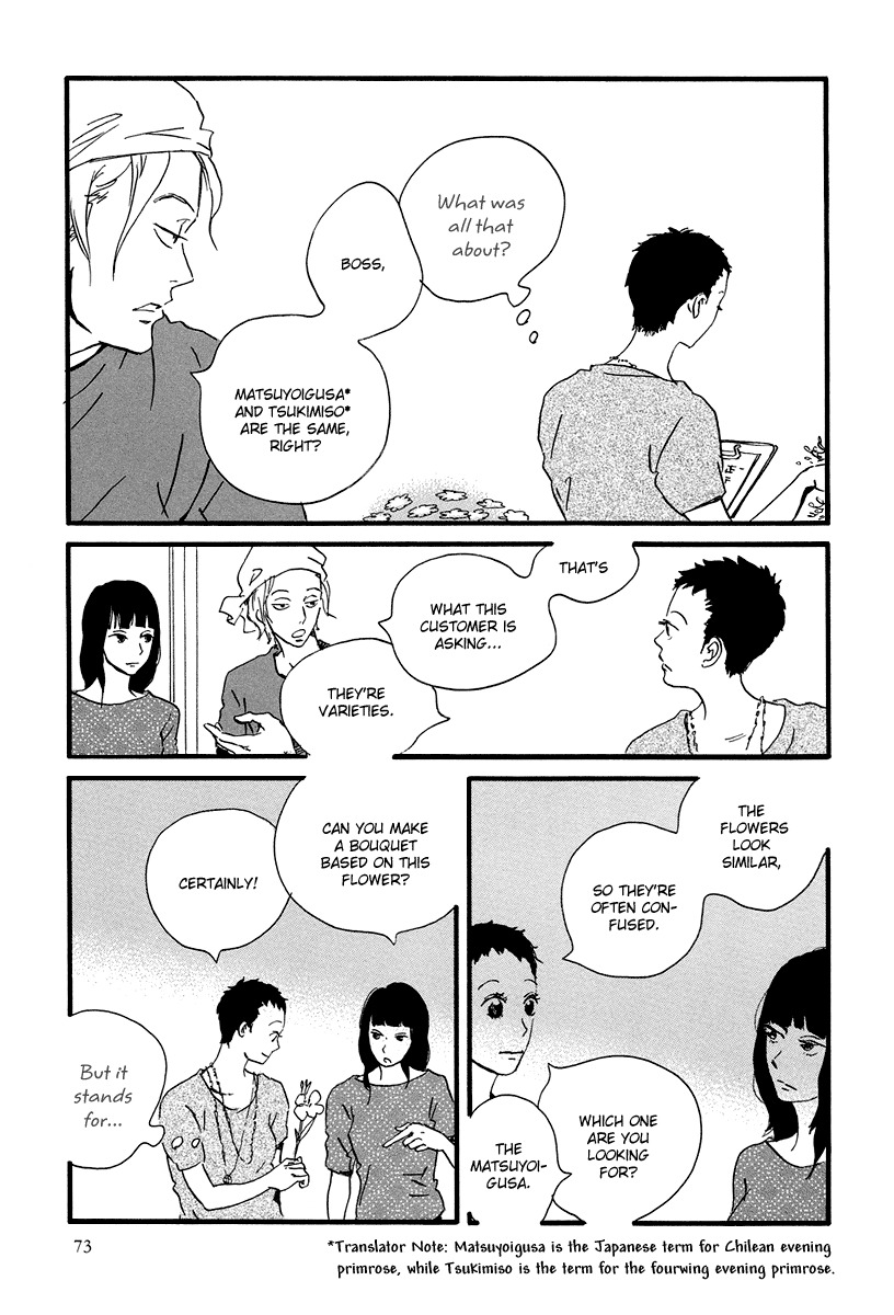Natsuyuki Rendez-vous Chapter 3 page 5 - Chapter 3