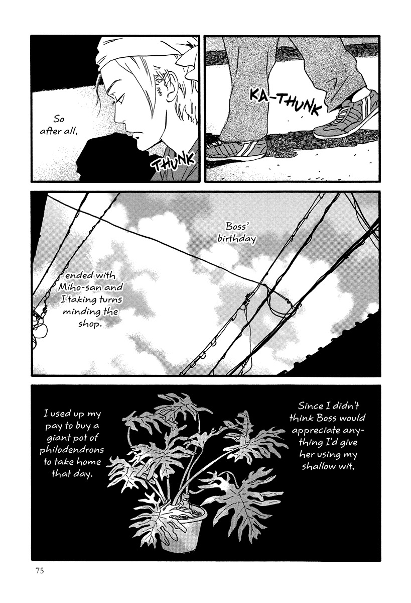 Natsuyuki Rendez-vous Chapter 3 page 7 - Chapter 3