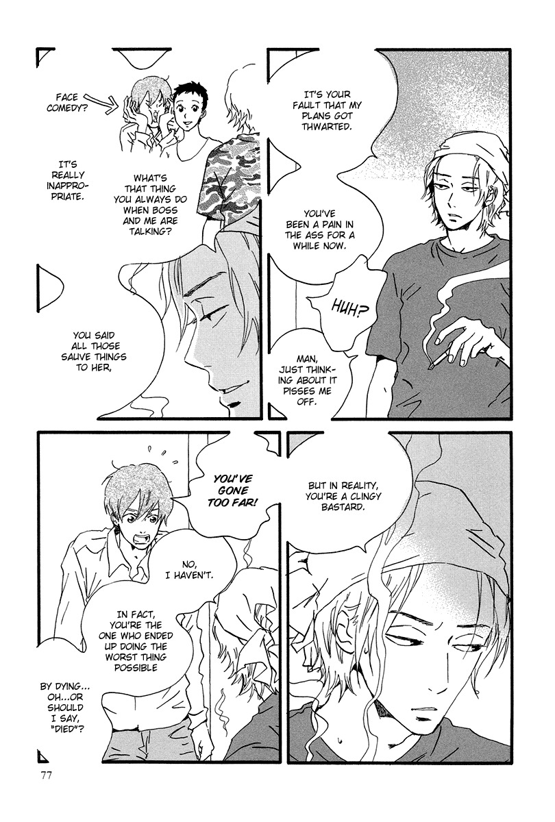 Natsuyuki Rendez-vous Chapter 3 page 9 - Chapter 3