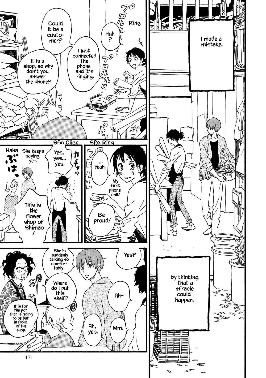 Natsuyuki Rendez-vous Chapter 30 page 3 - Chapter 30 [END]