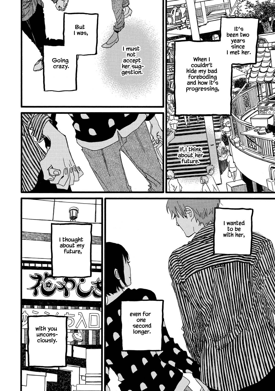 Natsuyuki Rendez-vous Chapter 30 page 8 - Chapter 30 [END]