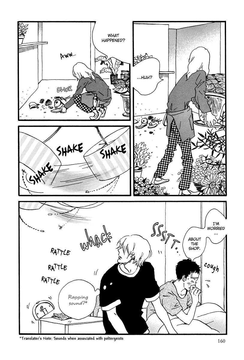 Natsuyuki Rendez-vous Chapter 5 page 24 - Chapter 5