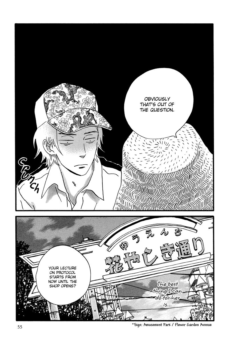 Natsuyuki Rendez-vous Chapter 7 page 27 - Chapter 7