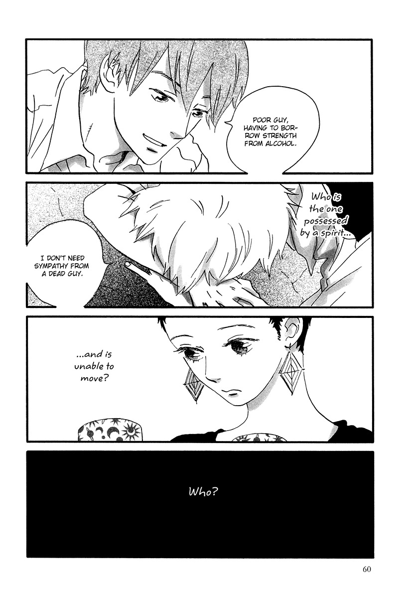 Natsuyuki Rendez-vous Chapter 7 page 32 - Chapter 7
