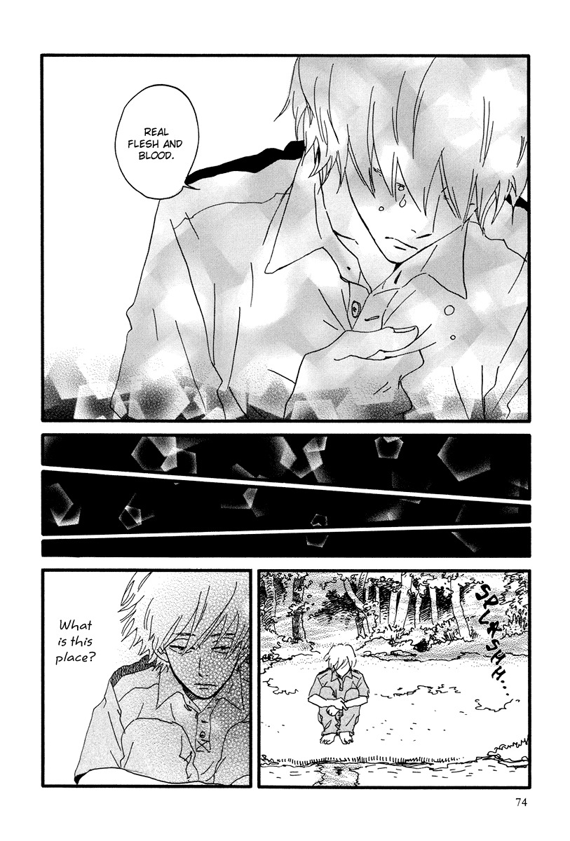 Natsuyuki Rendez-vous Chapter 8 page 14 - Chapter 8