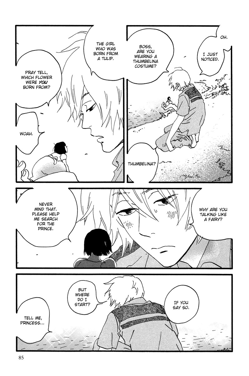 Natsuyuki Rendez-vous Chapter 8 page 25 - Chapter 8