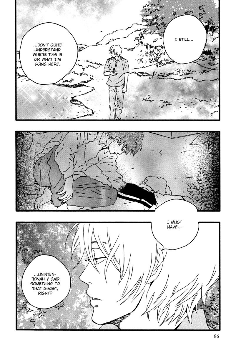 Natsuyuki Rendez-vous Chapter 8 page 26 - Chapter 8