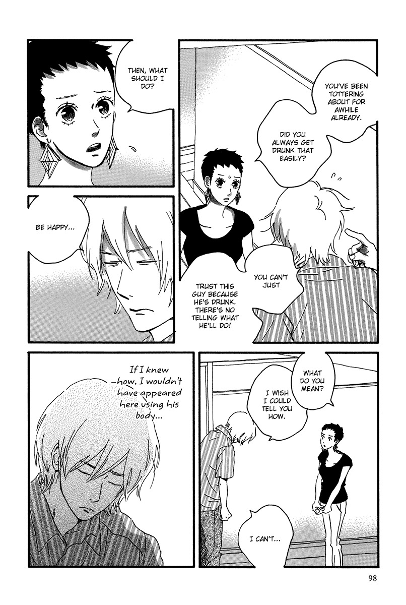 Natsuyuki Rendez-vous Chapter 9 page 12 - Chapter 9