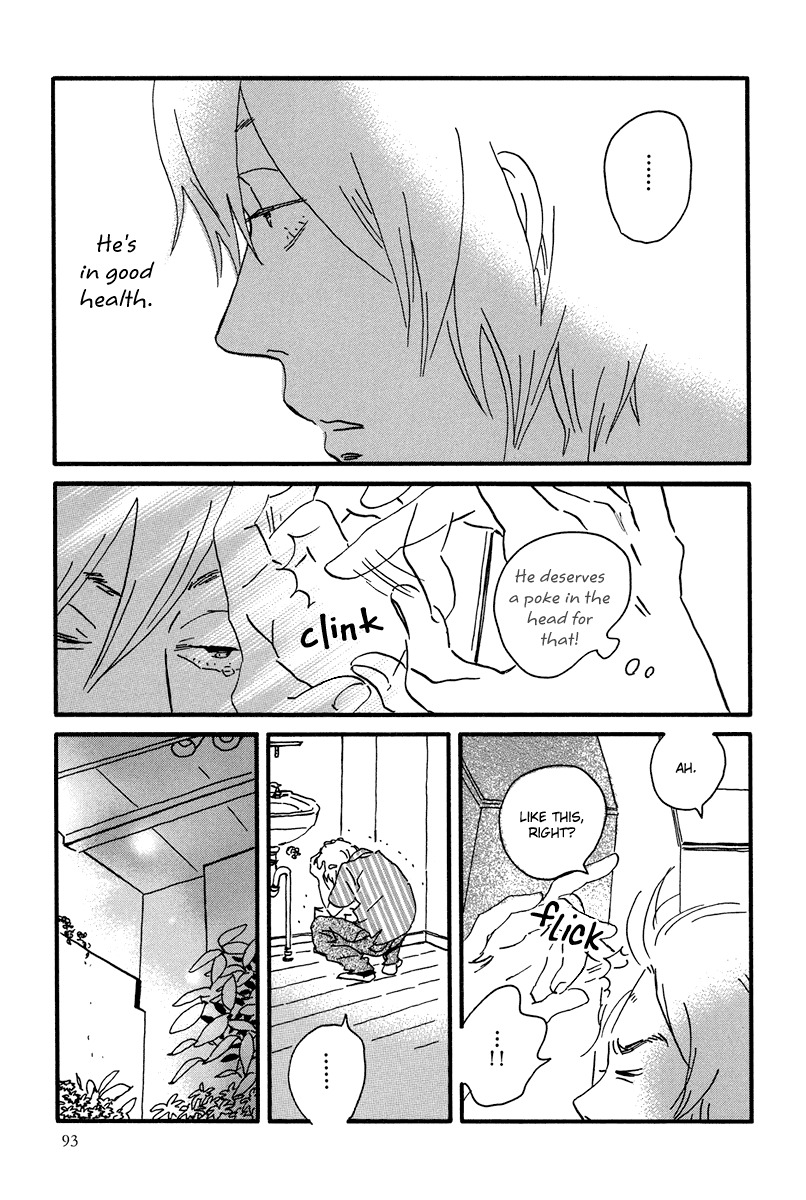 Natsuyuki Rendez-vous Chapter 9 page 7 - Chapter 9