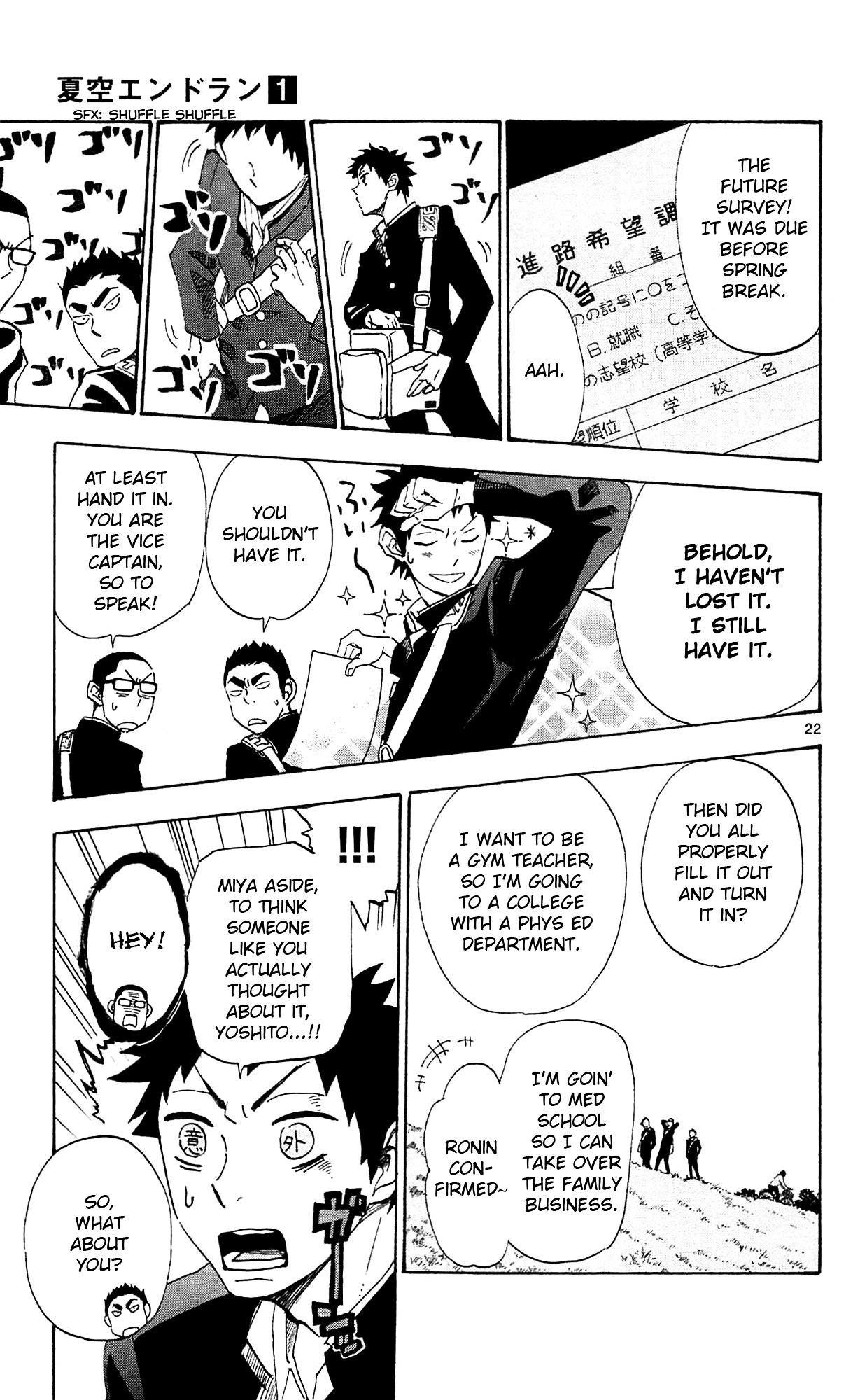 Natsuzora and Run Chapter 1 page 27 - Chapter 1 : Muchorin