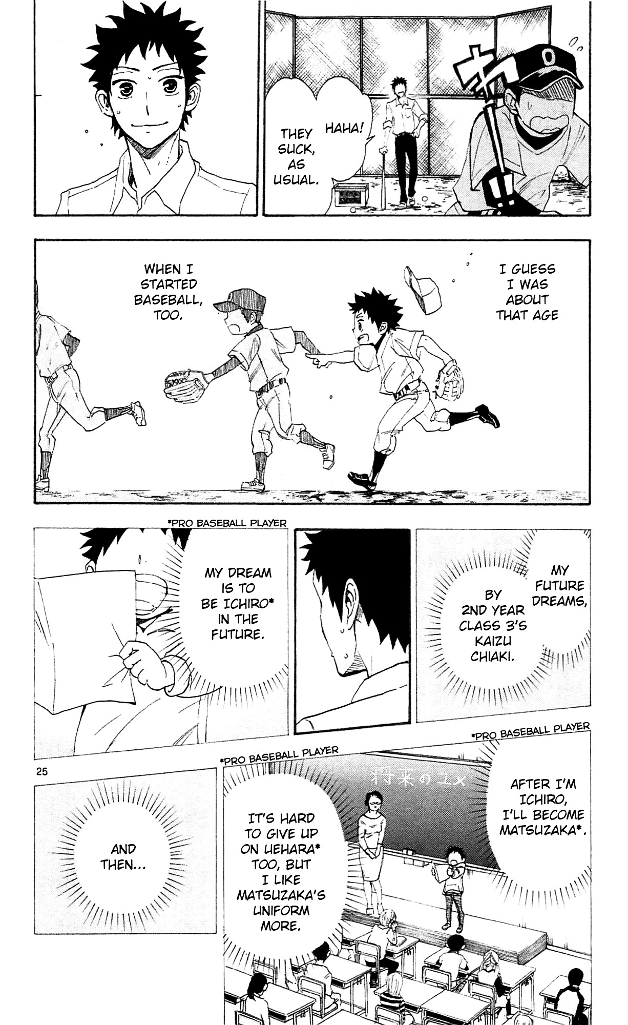 Natsuzora and Run Chapter 1 page 30 - Chapter 1 : Muchorin