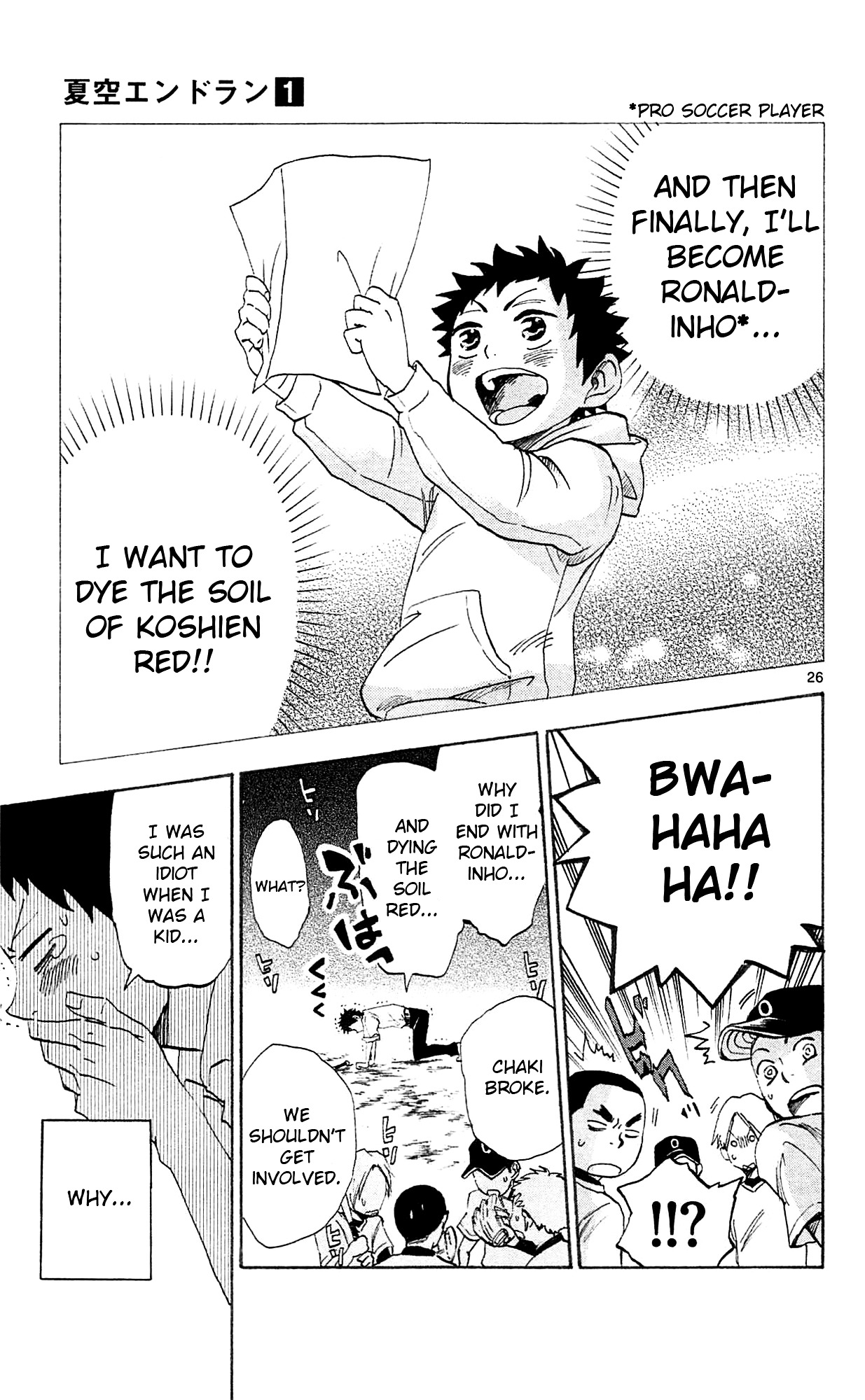 Natsuzora and Run Chapter 1 page 31 - Chapter 1 : Muchorin