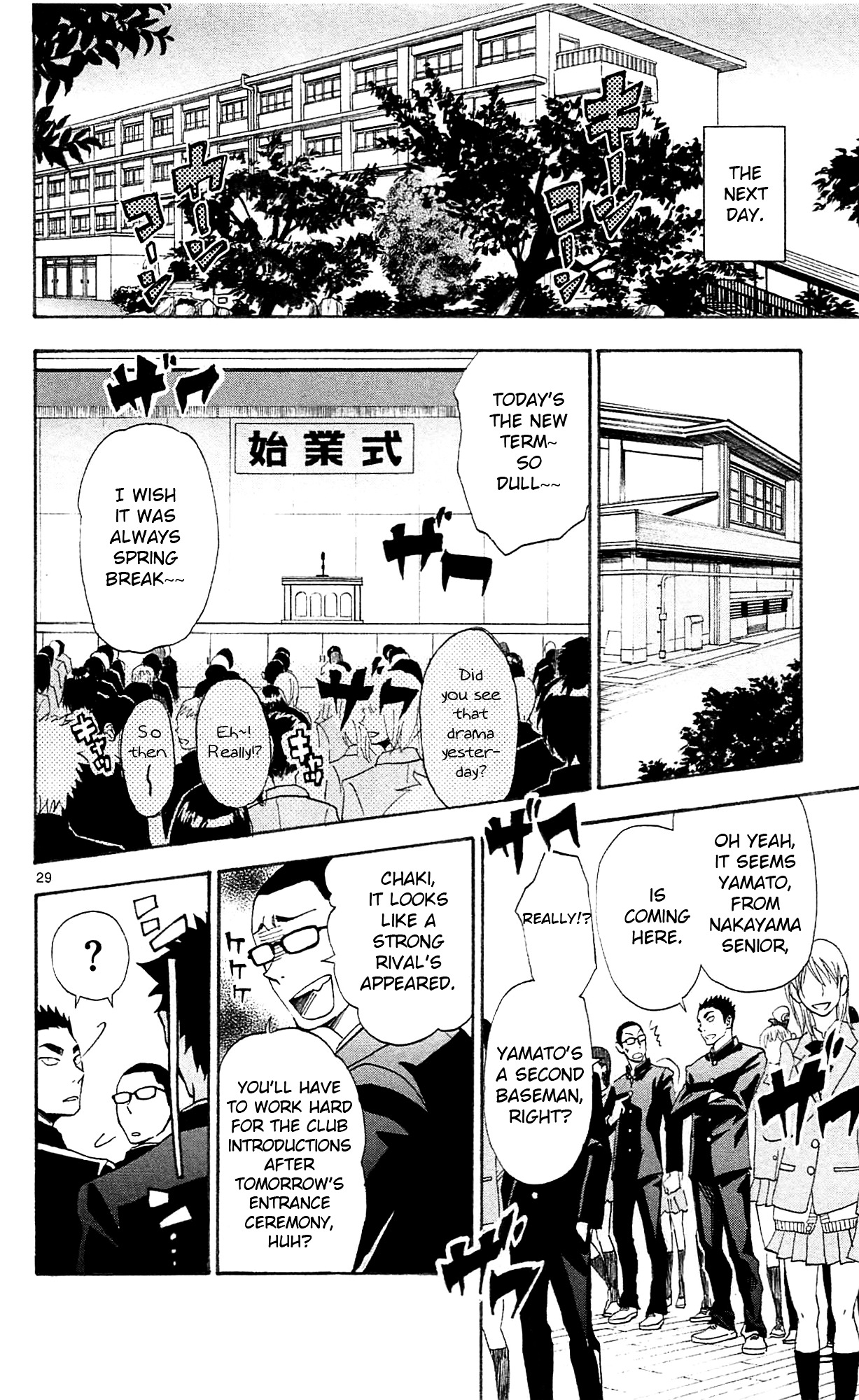 Natsuzora and Run Chapter 1 page 34 - Chapter 1 : Muchorin