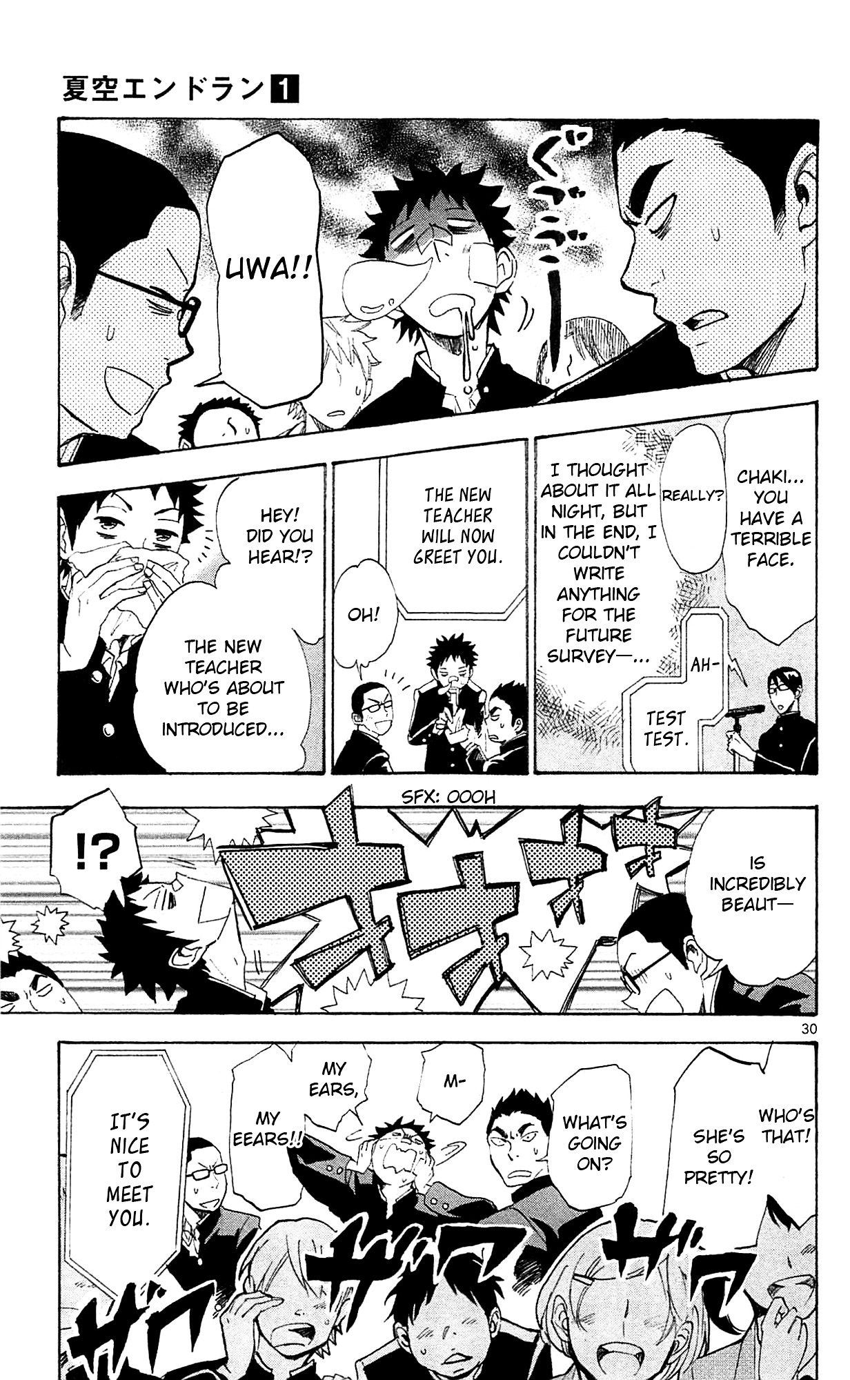 Natsuzora and Run Chapter 1 page 35 - Chapter 1 : Muchorin