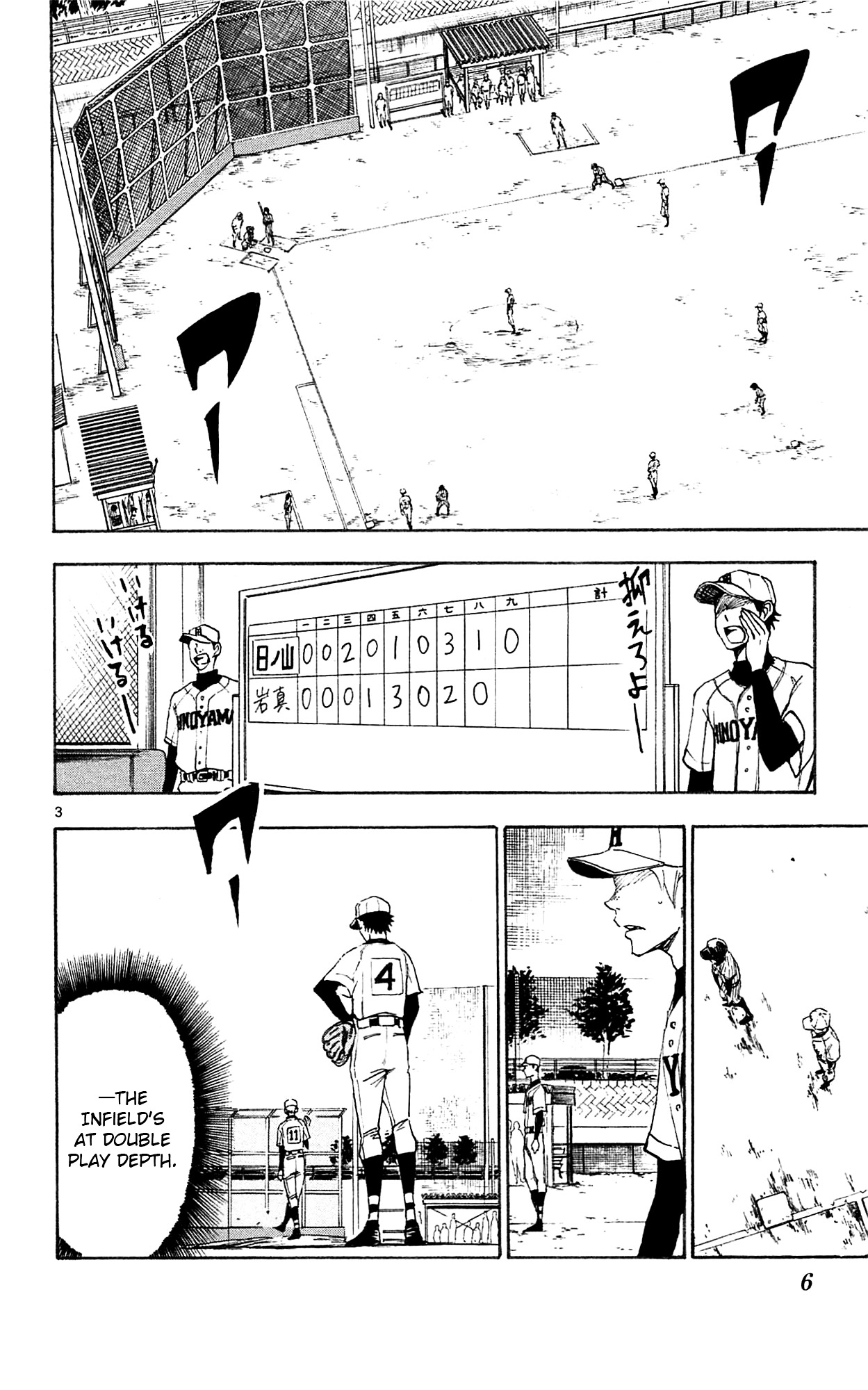 Natsuzora and Run Chapter 1 page 8 - Chapter 1 : Muchorin