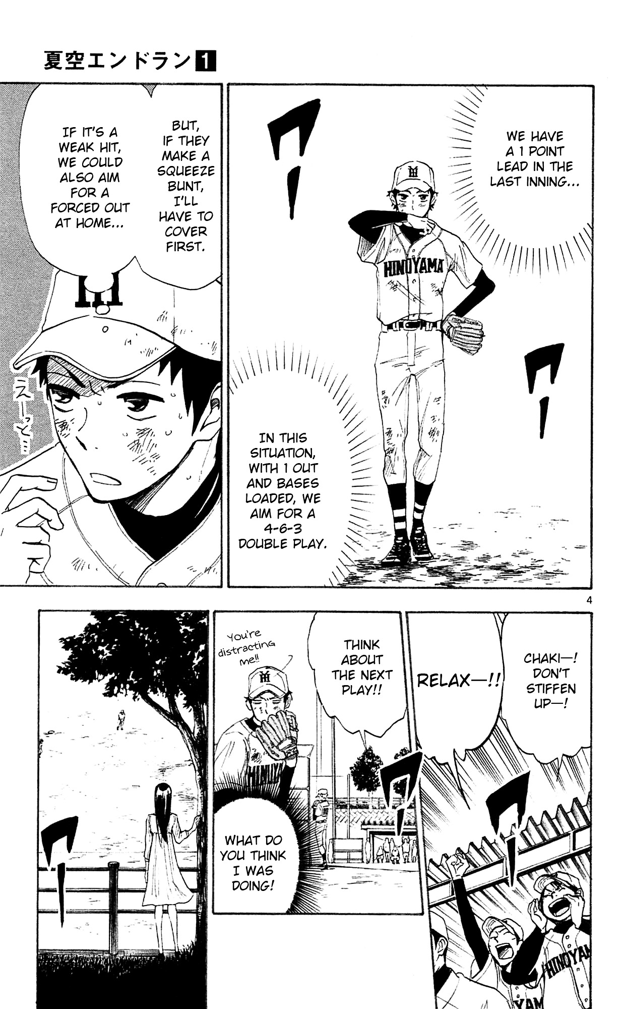 Natsuzora and Run Chapter 1 page 9 - Chapter 1 : Muchorin