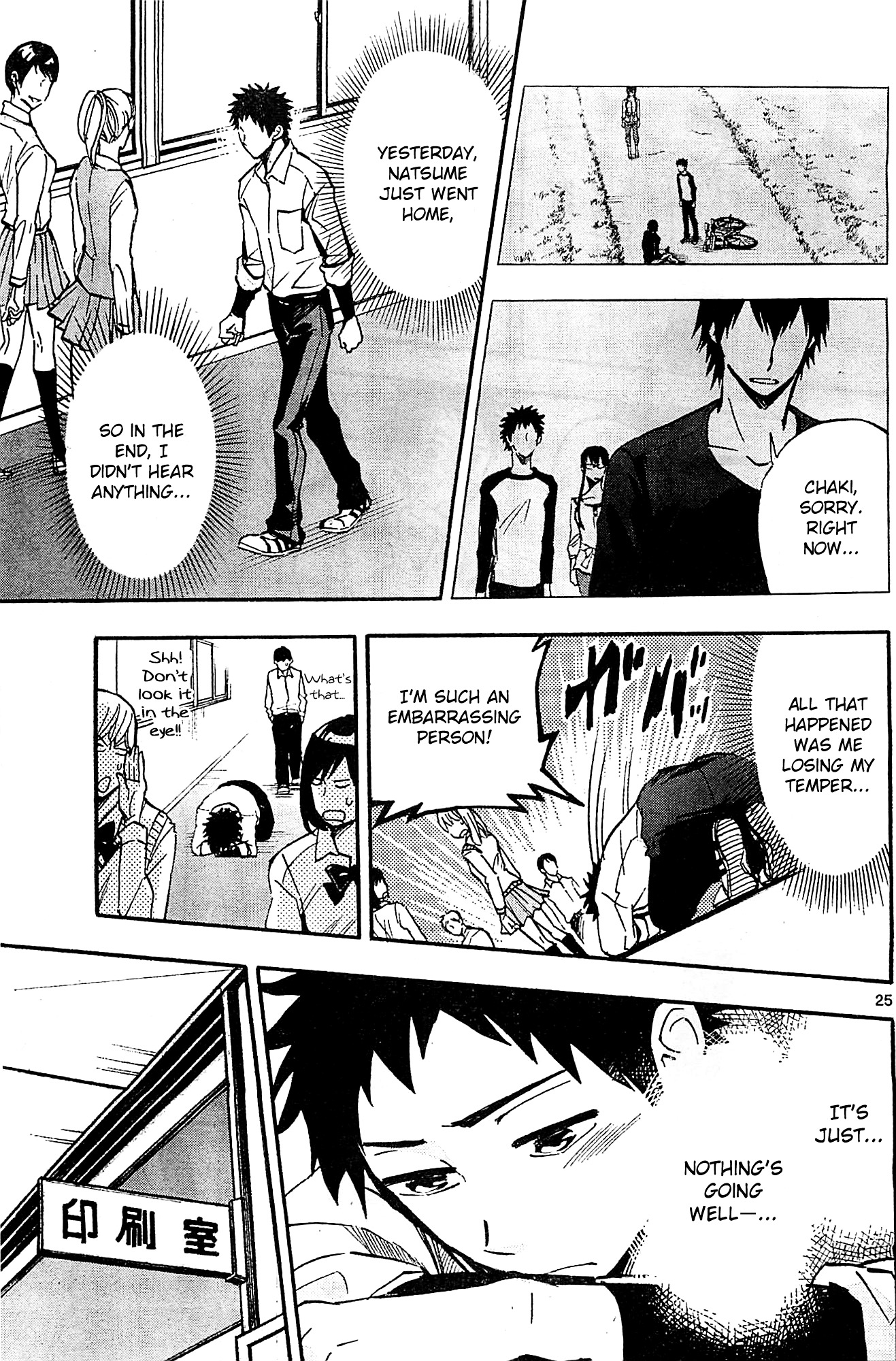 Natsuzora and Run Chapter 10 page 25 - Chapter 10 : Spinning My Wheels