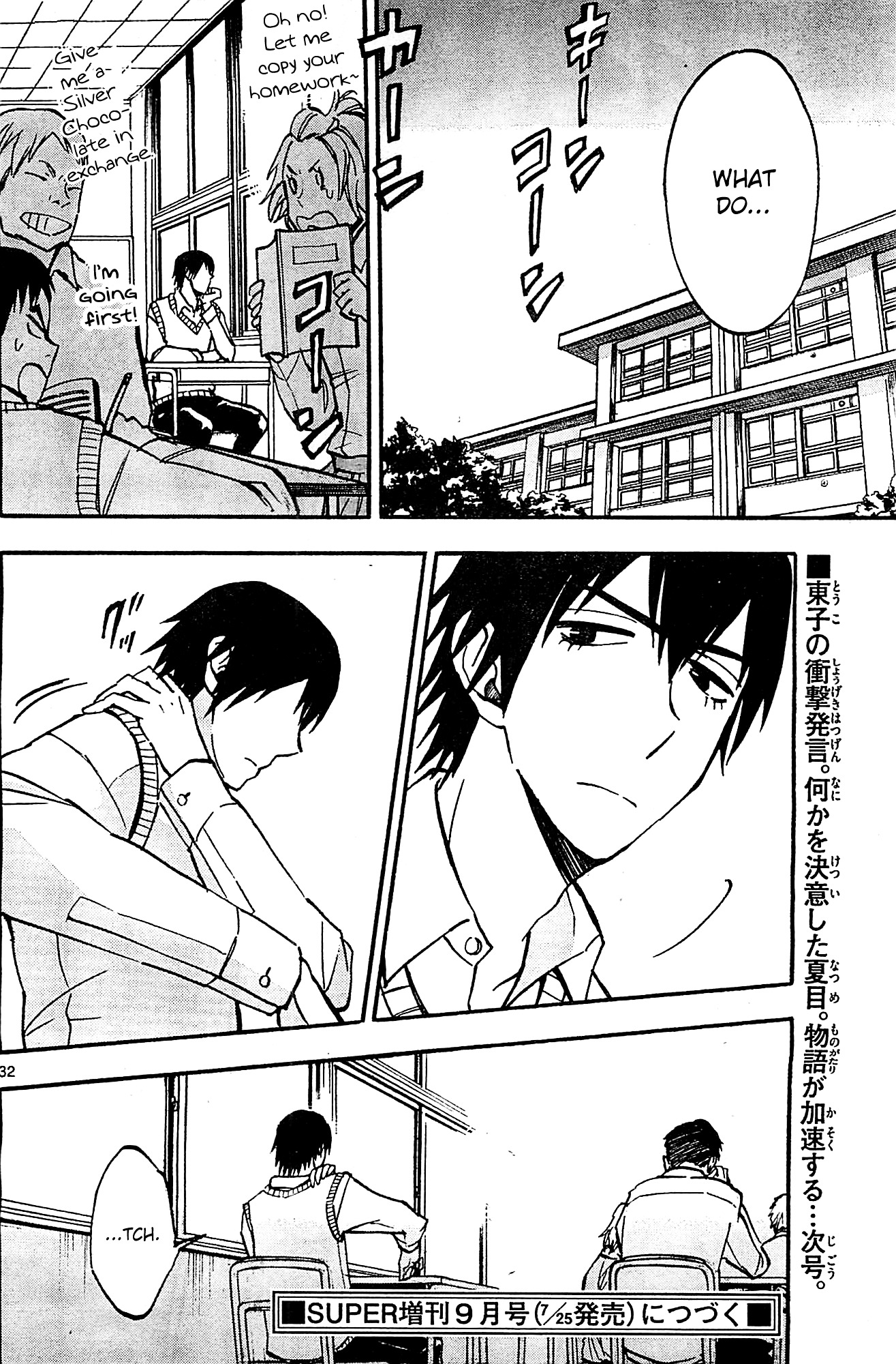 Natsuzora and Run Chapter 10 page 31 - Chapter 10 : Spinning My Wheels